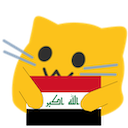 meow_iq